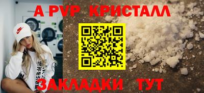 герыч Кумертау