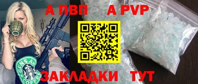 2c-b Кунгур
