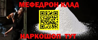 герыч Кумертау