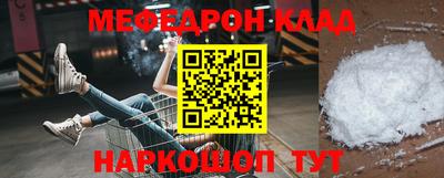 2c-b Кунгур