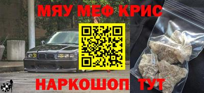 2c-b Кунгур