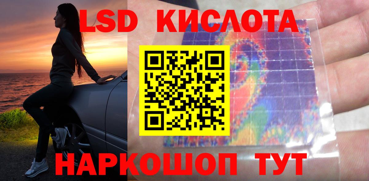 ЛСД экстази ecstasy Екатеринбург