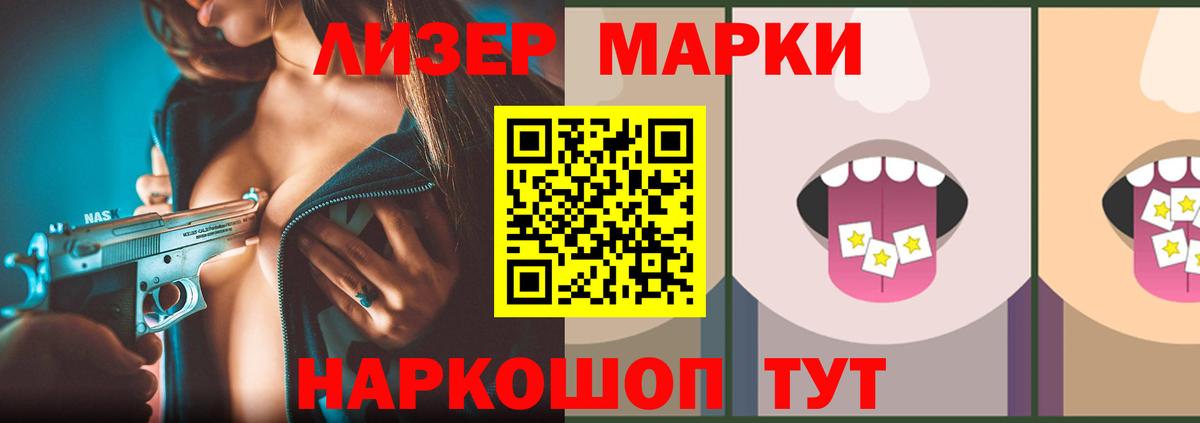 LSD-25 экстази  Лсд 25 экстази кислота  Екатеринбург  Вход с VPN  ЛСД экстази ecstasy 