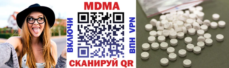 купить   MEGA вход  МДМА Molly  Екатеринбург 