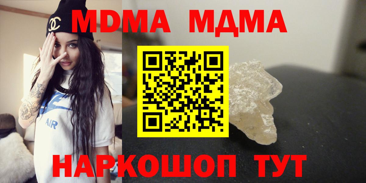 MDMA VHQ Екатеринбург