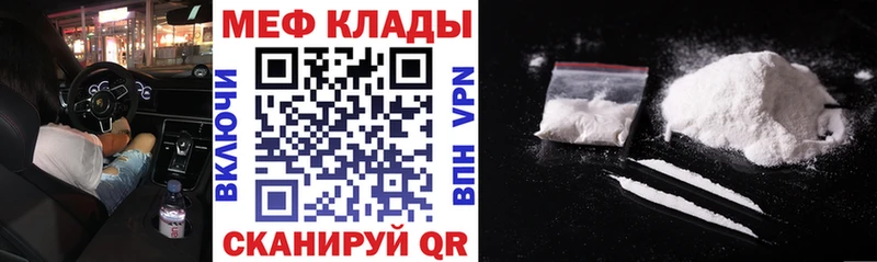 Меф 4 MMC  Екатеринбург 