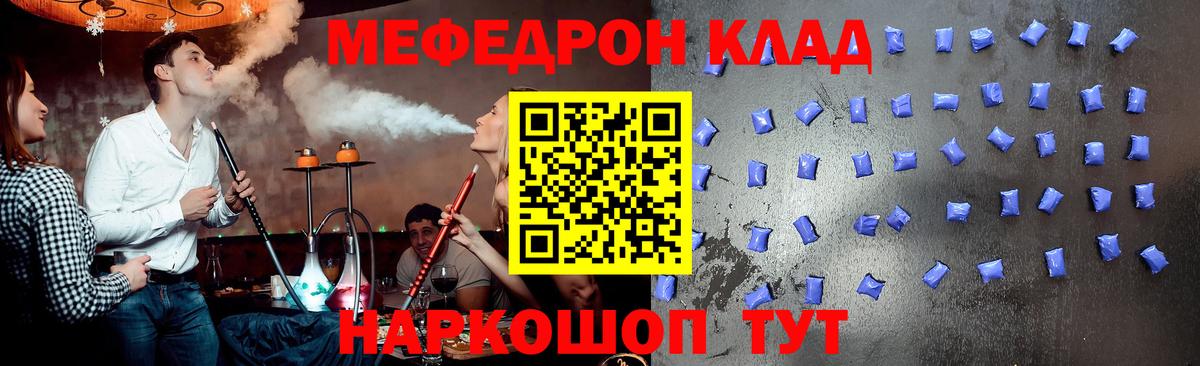 МЕФ  Екатеринбург