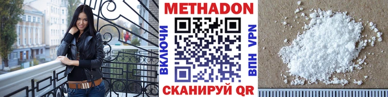 продажа наркотиков  Екатеринбург  МЕТАДОН мёд 