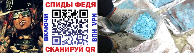 Первитин винт  даркнет сайт  Екатеринбург 