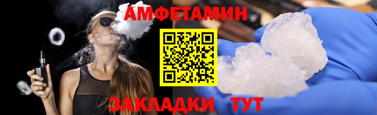 Метамфетамин мет Екатеринбург