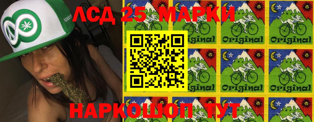сколько стоит  Наркотические марки 1,5мг  Марки N-bome  Вход с VPN  Екатеринбург 