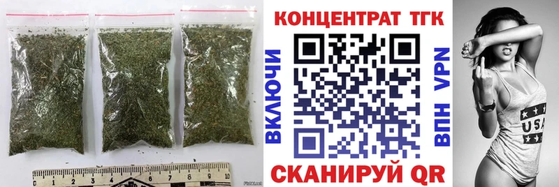 Дистиллят ТГК вейп  наркошоп  блэк спрут как зайти  Екатеринбург 