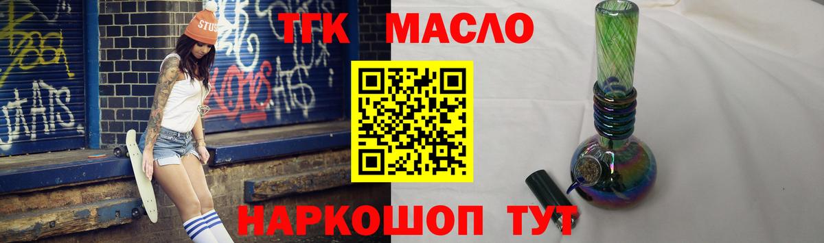 Екатеринбург  Дистиллят ТГК Wax  Вход с VPN 