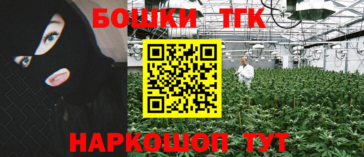 Шишки марихуана LSD WEED  Марихуана AK-47  Шишки марихуана Bruce Banner  Вход с VPN  Екатеринбург 
